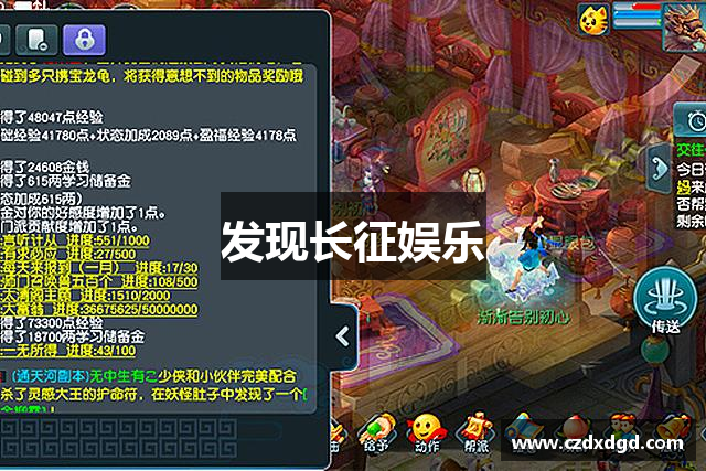 发现长征娱乐